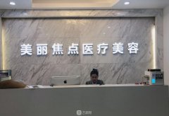 桂林市整形外科医院五强