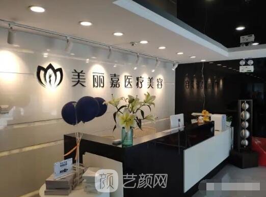 北京美丽嘉医疗怎么样？医院实力及隆鼻案例展示