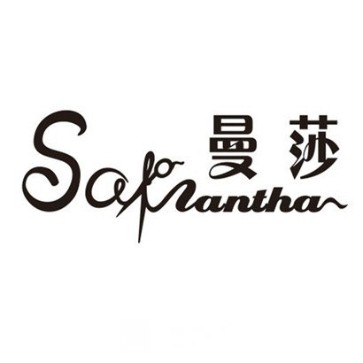 新疆晏莎医疗美容门诊部