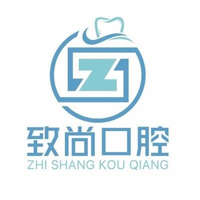 香河德嘉致尚口腔门诊部