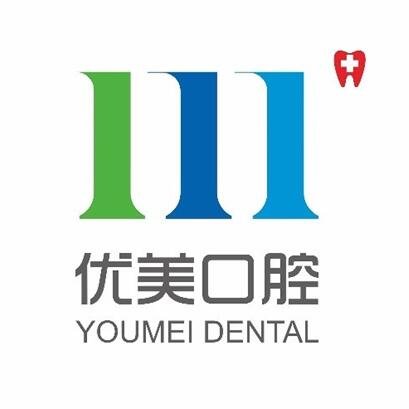 河南优美口腔医院