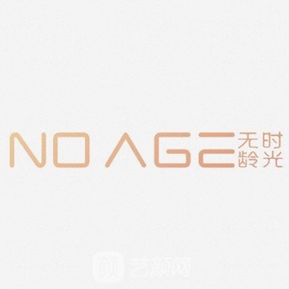 无锡秉泊芬无龄时光医疗美容诊所