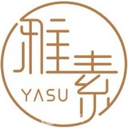 宁波雅素医疗美容门诊部