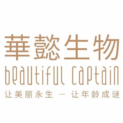 大同华懿倾城医疗美容诊所