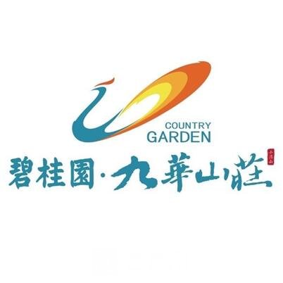 北京九华医院医疗美容科