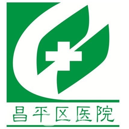 北京市昌平区医院眼科