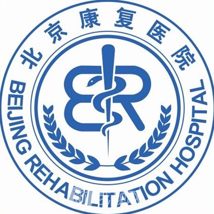 首都醫科大學附屬北京中醫醫院黃牛代幫掛號-良心辦事實力掛號，華夏醫療網的簡單介紹