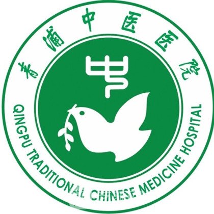 上海市青浦区中医医院眼科