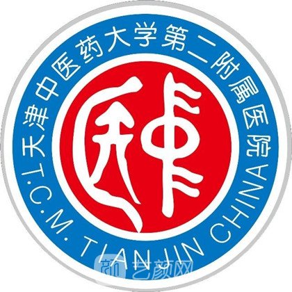 中醫藥大學第三附屬醫院號販子電話,圈子口碑最好100%有號!【秒出號】的簡單介紹