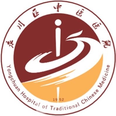 重庆市永川区中医院整形科
