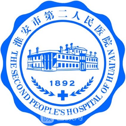 淮安市第二人民医院眼科