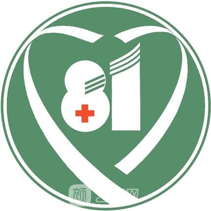 解放军第八一医院眼科