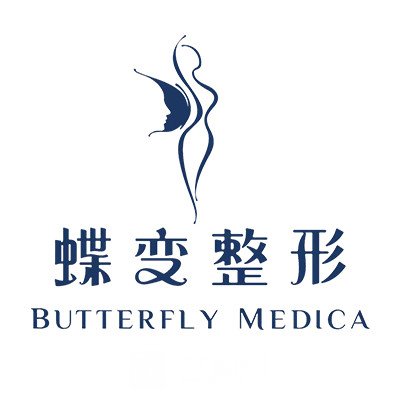 重庆蝶变拉斐尔医疗美容诊所