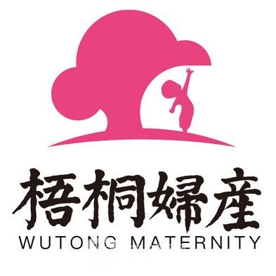 武汉梧桐妇产医院医疗美容科