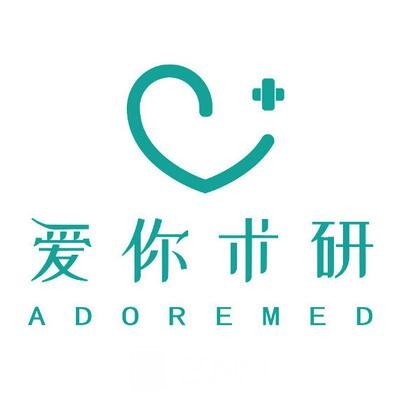 成都爱你术研医疗美容诊所