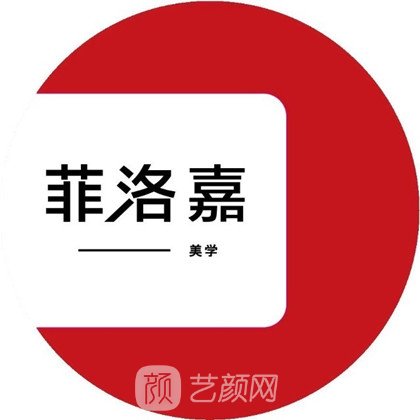 广西医疗美容门诊部