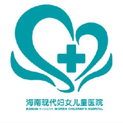 海南现代妇女儿童医院整形科