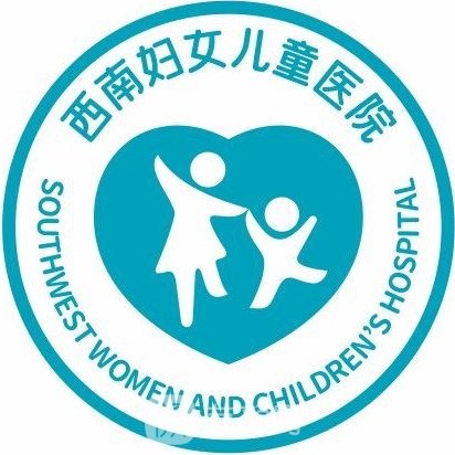铜仁西南妇女儿童医院医疗美容科