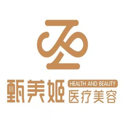 常州甄美姬医疗美容门诊部
