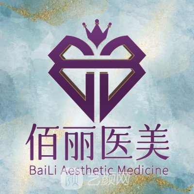 徐州兰佰丽医疗美容诊所