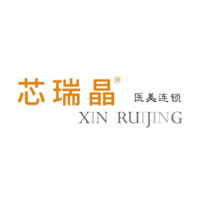 舟山芯瑞晶医疗美容诊所