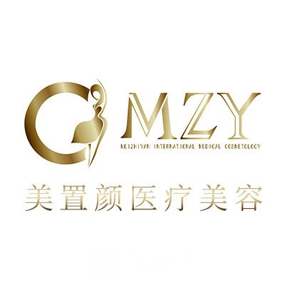 沈阳美置颜医疗美容门诊部