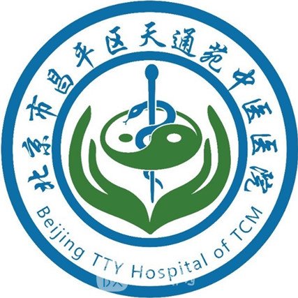 北京市昌平区天通苑中医医院皮肤科