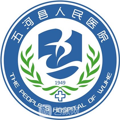 五河县人民医院眼科