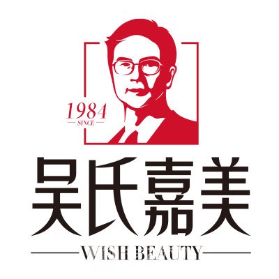 保山吴氏嘉美医疗美容诊所