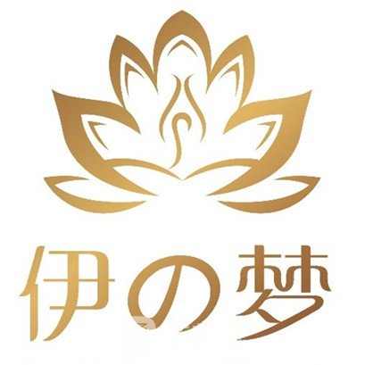 唐山伊梦医疗美容诊所