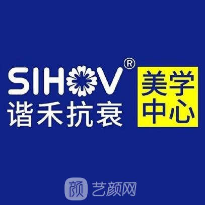常州谐美医疗美容门诊部