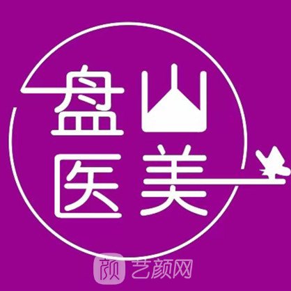 盘山县人民医院眼科