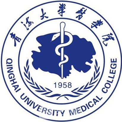 青海大学医学院中西医结合医院口腔科
