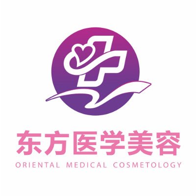 电白东方医院整形科