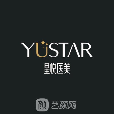 沧州星悦医疗美容门诊部