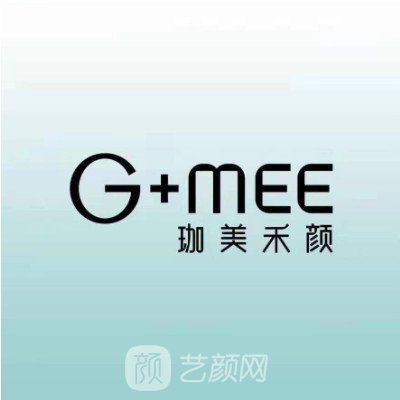 厦门珈美禾颜整形外科门诊部