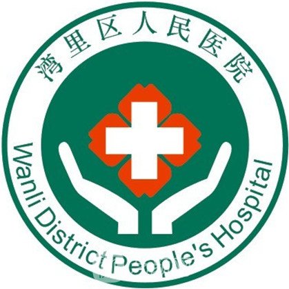 南昌市第四医院口腔科