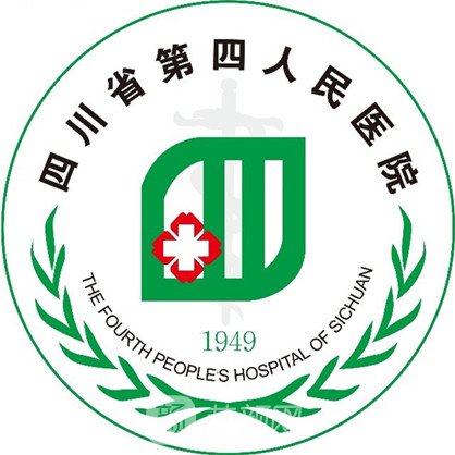 四川省第四人民医院眼科