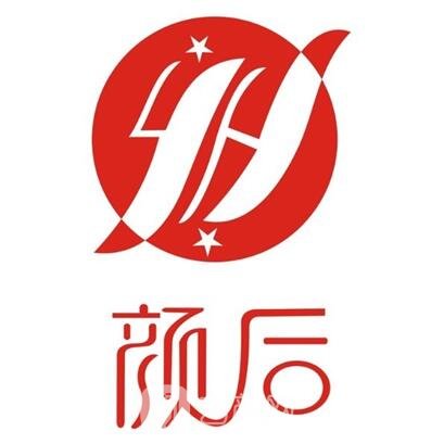 深圳颜后医疗美容诊所