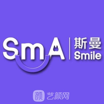 广州斯曼口腔门诊部