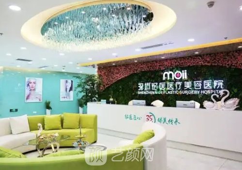 深圳铭医整形医院正规吗？2022版医院医生简介一览