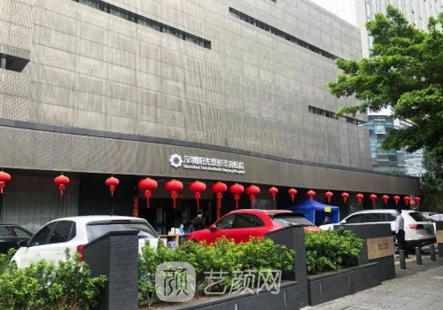 深圳阳光整形美容医院正规吗？2022价格表及医院简介一览