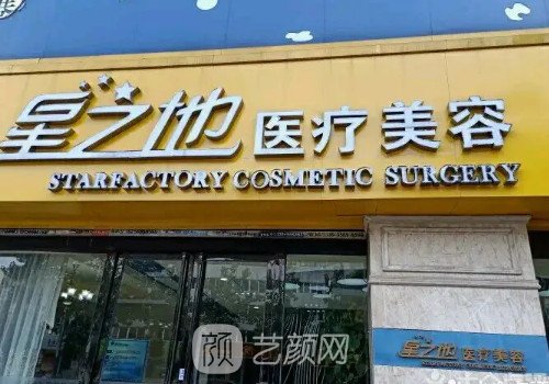合肥星之地整形医院怎么样？2022全新隆鼻案例一览