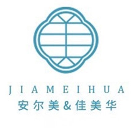 襄阳安尔美医疗美容门诊部