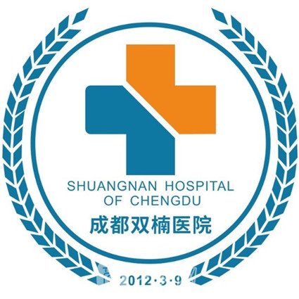 成都双楠医院口腔科