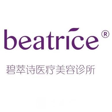 常州碧萃诗医疗美容诊所