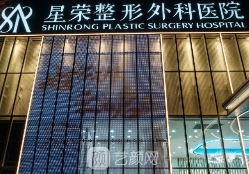 重庆整形外科哪个医院好？网友热评医院名单展示