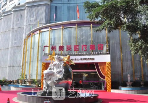 广州热玛吉哪家医院好？2022排行前五医院信息一览