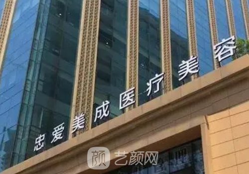 成都奥美定取出好的医院合集｜这几家实力口碑都靠谱