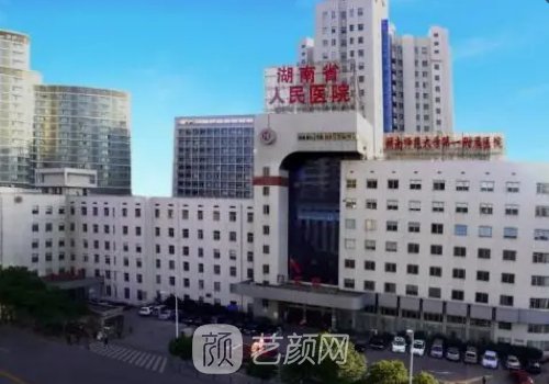 长沙正颌做得好的医院盘点｜2022靠谱热门医院信息分享